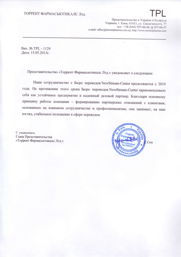 перевод документов срочно